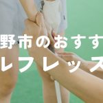 秦野市のおすすめゴルフレッスン6選